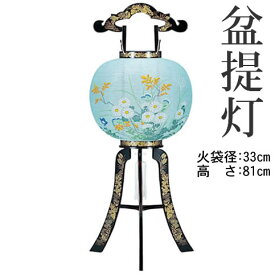 盆提灯 花印蒔絵 絵入 8407-11-400