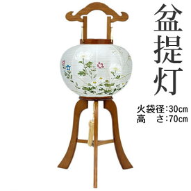 盆提灯10号 萩の香絵入 送料無料《8433-10-455Y》