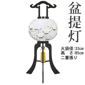 盆提灯11号 彩雲の里 絹二重絵入 送料無料《8441-11-436》