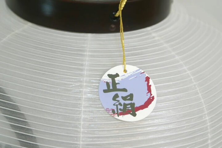 楽天市場】家紋入り盆提灯11号 送料無料 美吉野絹二重無地《8432-GJ 