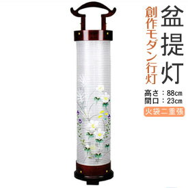 盆提灯6号 組立不要 送料無料 愁霊燈芙蓉絹二重絵入 《8730-06-361AY》