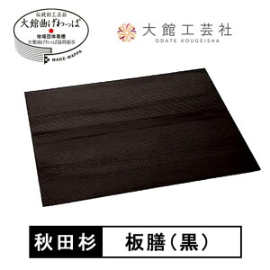 Hcua̔VijvٍH| ~ ؐ {