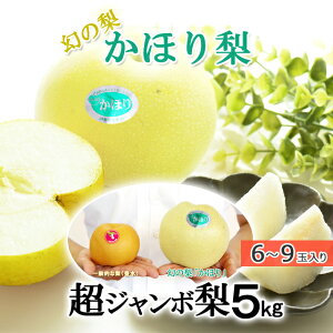 Hc ̗ ق 5kg 6-9ʓW{ o׊9{-10{ ,,k̗