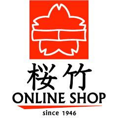 桜竹オンラインショップ楽天市場店