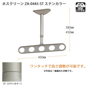 yZzyVpzyx_Vz zXN[ ZA-0445-ST XeJ[