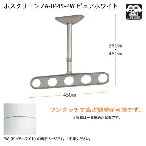 yZzyVpzyx_Vz zXN[ ZA-0445-PW sAzCg
