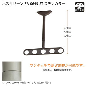 yZzyVpzyx_Vz zXN[ ZA-0645-ST XeJ[