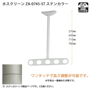 yZzyVpzyx_Vz zXN[ ZA-0745-ST XeJ[