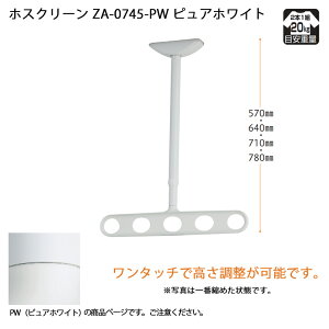 yZzyVpzyx_Vz zXN[ ZA-0745-PW sAzCg