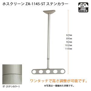 yZzyVpzyx_Vz zXN[ ZA-1145-ST XeJ[