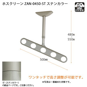 yZzyVpzyx_Vz zXN[ ZAN-0450-ST XeJ[