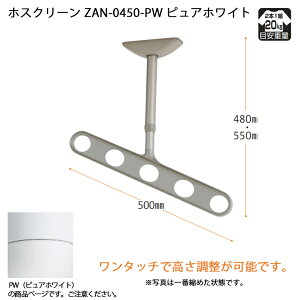 yZzyVpzyx_Vz zXN[ ZAN-0450-PW sAzCg