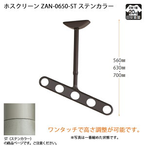 yZzyVpzyx_Vz zXN[ ZAN-0650-ST XeJ[