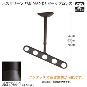 yZzyVpzyx_Vz zXN[ ZAN-0650-DB _[NuY