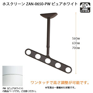 yZzyVpzyx_Vz zXN[ ZAN-0650-PW sAzCg