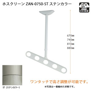 yZzyVpzyx_Vz zXN[ ZAN-0750-ST XeJ[