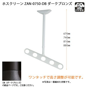 yZzyVpzyx_Vz zXN[ ZAN-0750-DB _[NuY