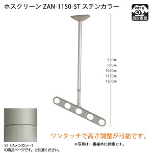 yZzyVpzyx_Vz zXN[ ZAN-0750-PW sAzCg