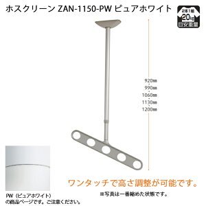 yZzyVpzyx_Vz zXN[ ZAN-1150-PW sAzCg