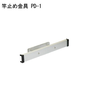 yZzzXN[ Ǝ~ߋ PD-1