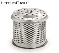 【代引き不可】ロータスグリル専用 交換用チャコールコンテナ パンチングメタルG-HB3-D115/G-HB-D180/G-H…
