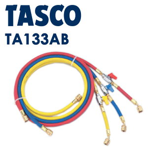 TASCO �o���u�t�`���[�W�z�[�X�Z�b�g(R410A) 150cm �ԁE�E�� TA133AB