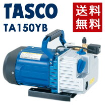 楽天市場】tasco 真空ポンプ ta150rbの通販