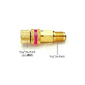 TASCO �X�g�b�v�o���u�t�����^�b�`�R�l�N�^ 5/16 TA220JA-3