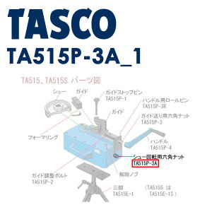 TASCO �V���[��]�p�Z�p�i�b�g TA515P-3A
