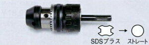 TASCO SDSプラスハンマーチャック TA601EX