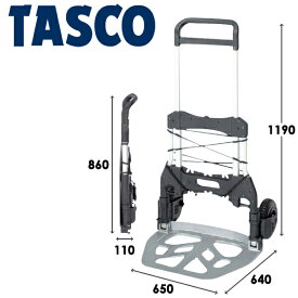 TASCO 折りたたみハンドトラック(大) TA821YM