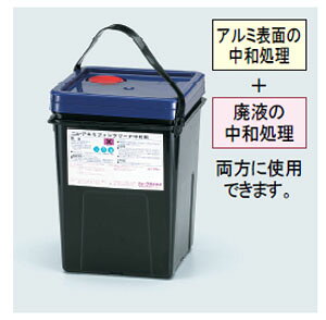 TASCO アルミフィン中和剤RS缶 10kg TA916Y-10