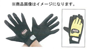 TASCO Ǝ(ubN) L TA967DZ-2