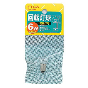 yELPAz] G-36H 12V/6W