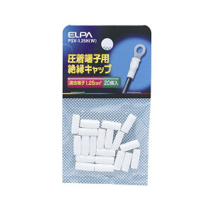 yELPAz≏[qLbv PSV-1.25H(W)