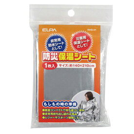 【ELPA】防災保温シート RHS-01