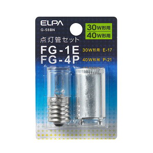 yELPAz_FG|1EE4P G-58BN