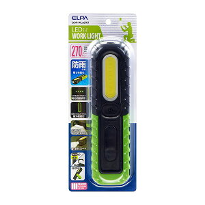 【朝日電器】【ELPA】LED防雨ワークライト 1994-9 DOP-WL20(G)