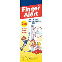 楽天市場】フィンガーアラート 1500の通販
