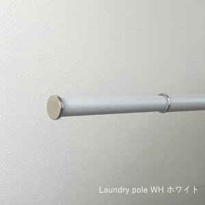 ySOWAzyzyIVzyX^CbVzy LkzLaundry pole WH zCg 1212`2090mm