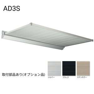 �y�A���t�B���z�y���[�J�[�����i�z�A���~�Ђ��� D600×L1600 �� AD3S �V���o�[�E�X�e���J���[�E�u���b�N�o��:600 (mm) �S��:1600 (mm)������s�E�l��z���s�E�ԕi�s��