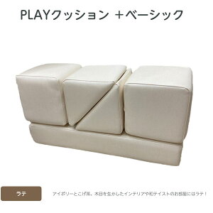 �y�R�g�u�L�H�|�z�yiebito�zPLAY�N�b�V�����{ �x�[�V�b�N �A�C�{���[�i�����g�[���j �l�p�`2�A�O�p�`2�A�����`1�� IB078