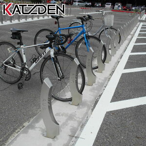 【カツデン】【駐輪場】【自転車スタンド】サイクルスタンド D-NA(ディーナ) CESTA ステンレス素地色 DCE1
