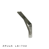 楽天市場】susブラケット 530型の通販