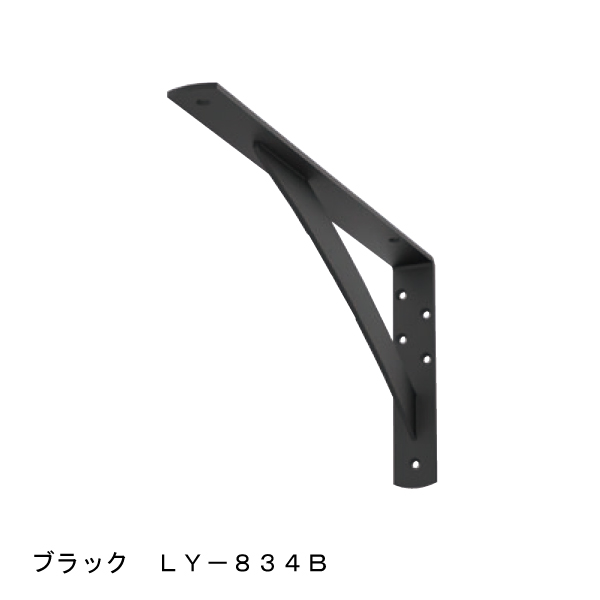 サヌキ ハイクオリティ 棚 カウンター スマート カウンターブラケット LY-834B 50%OFF 1本 ブラック 4.5t×38×200×400