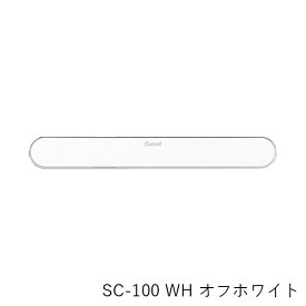 【あす楽】【在庫あり】【SPG】Coconi 引き戸用ドア音ケア SC-100 WH オフホワイト