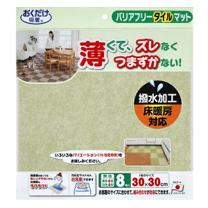 �y�T���R�[�z�o���A�t���[�^�C���}�b�g ���n8���� KD-33 GR 163113 �O���[��