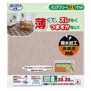 �y�T���R�[�z�o���A�t���[�^�C���}�b�g ���n8���� KD-34 BE 163120 �x�[�W��