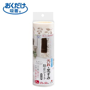 yTR[zzʏ̉Eݖh~V[g Jxp2 KV-75 [t BR uE 134984