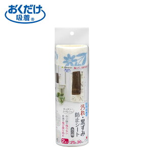 yTR[zzʏ̉Eݖh~V[g Jxp2 t[ KX-48 BL u[ 137275